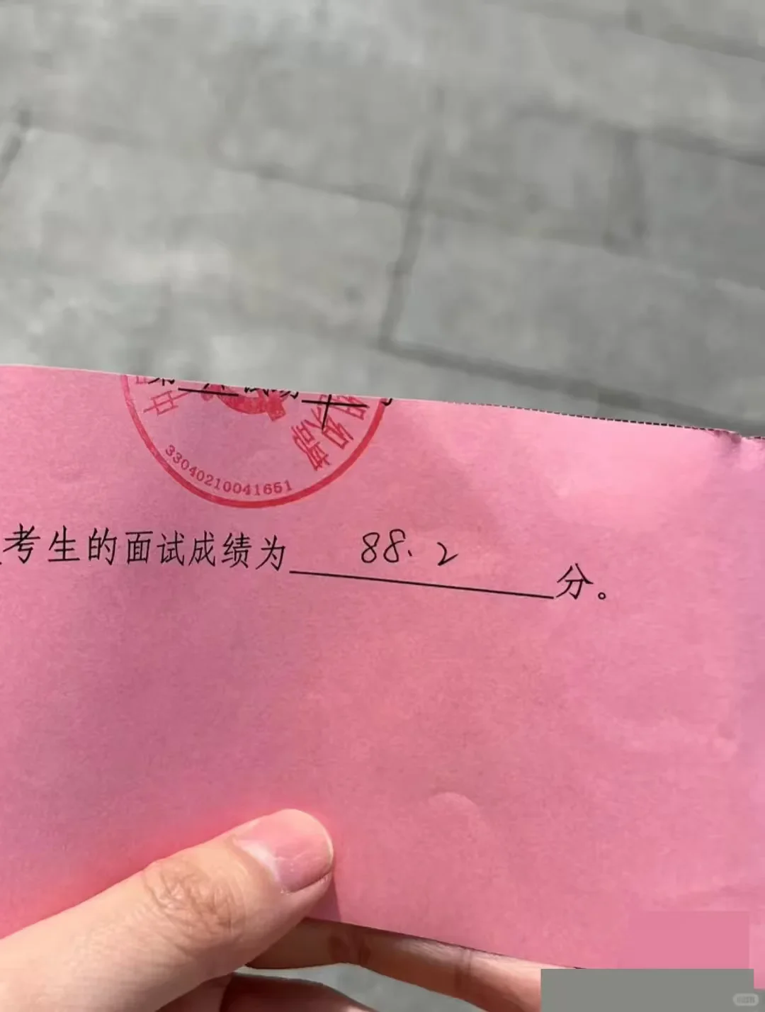 遴选面试第1，感觉我的对策是TOP1