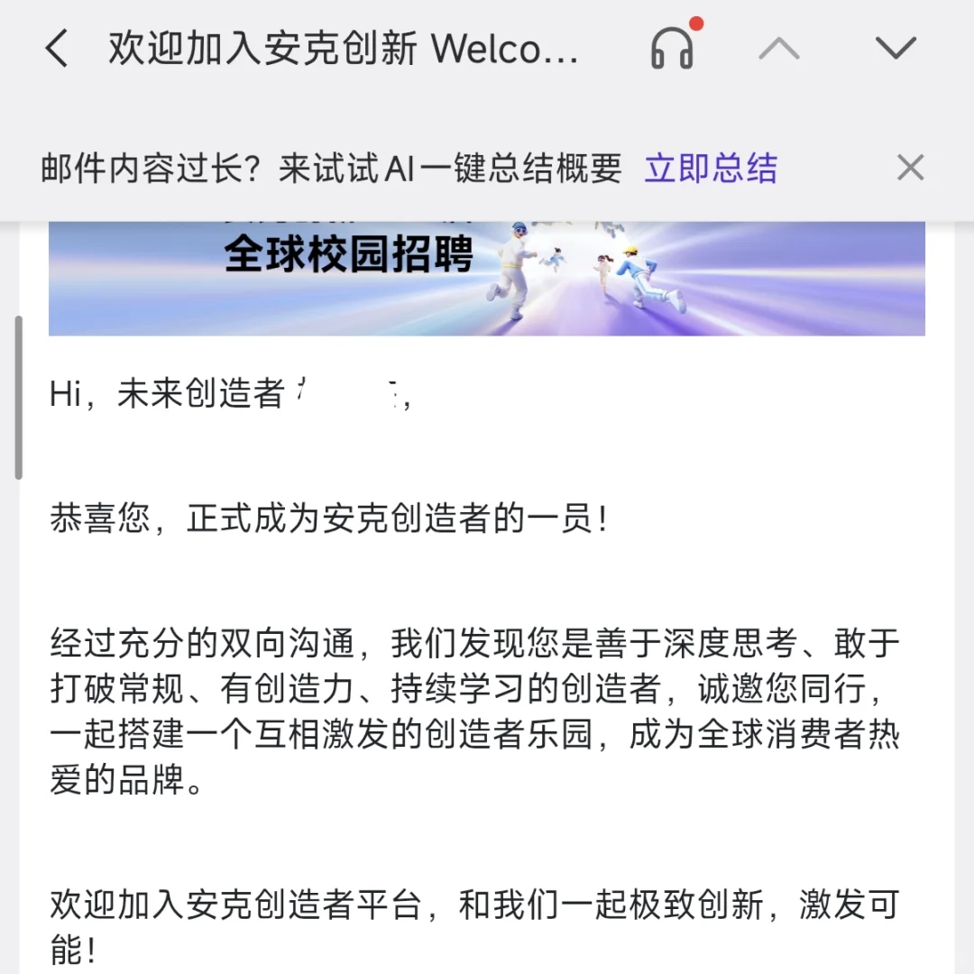 双二物流硕秋招总结
