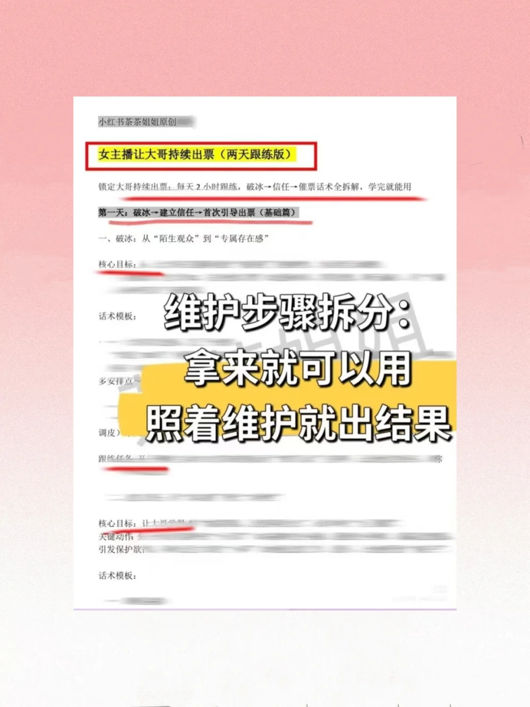 你越大方，大哥越刷
