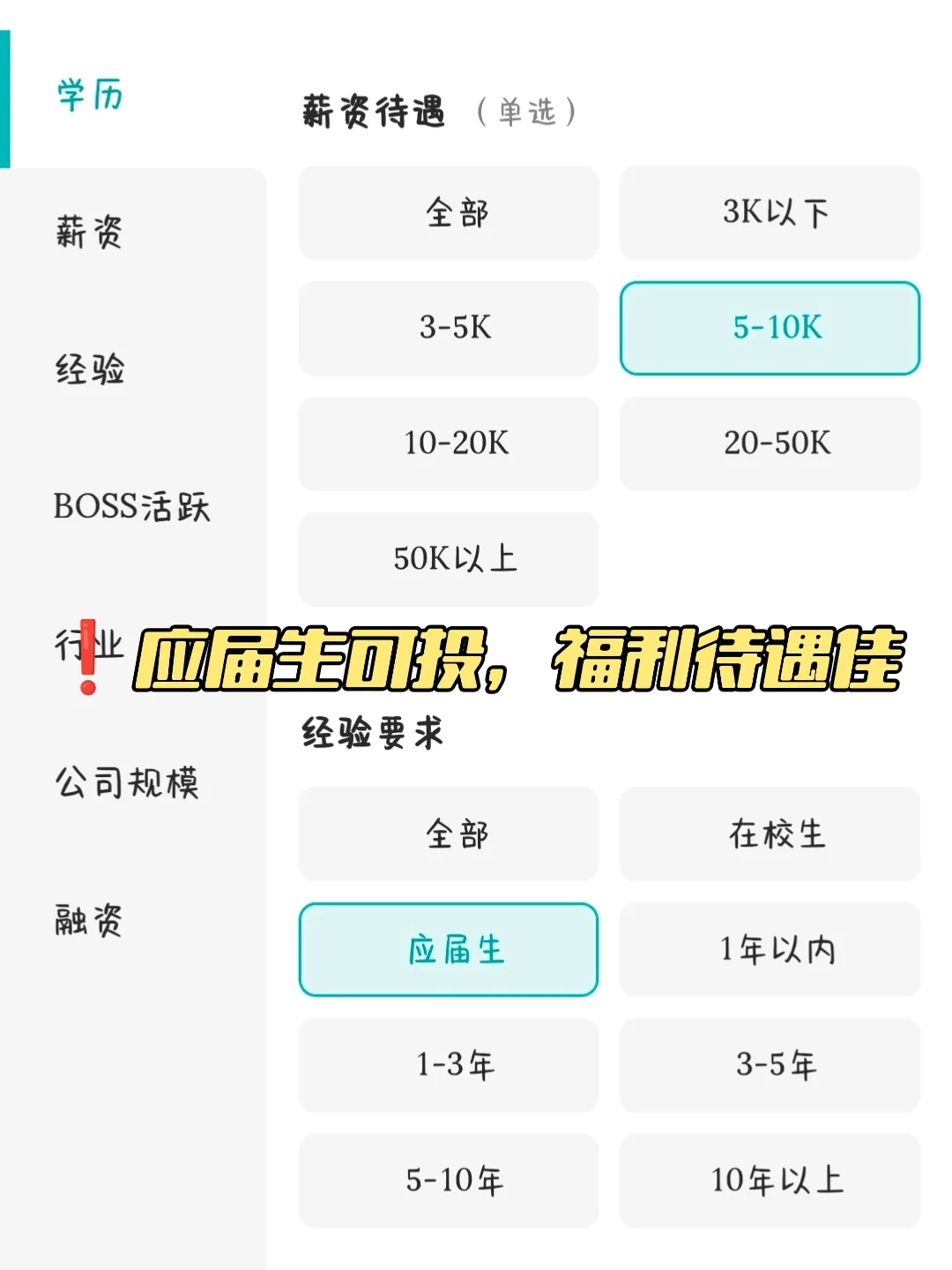 上海头部快消企业！力推