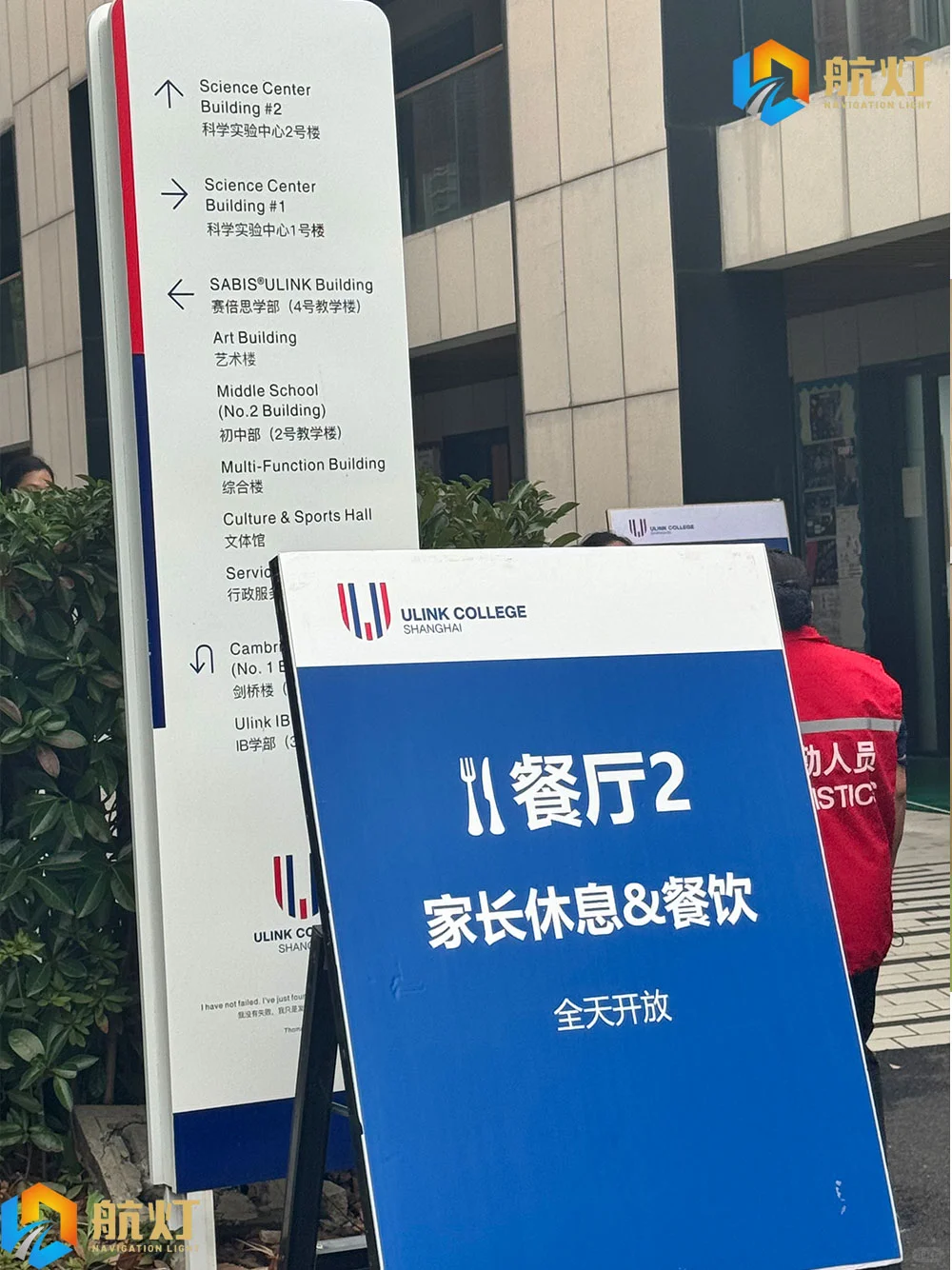参见领科的一天！领科26春招首考现场