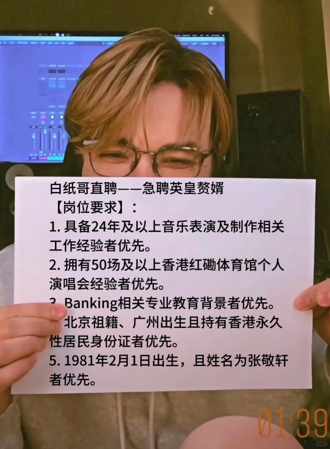 白纸哥直聘