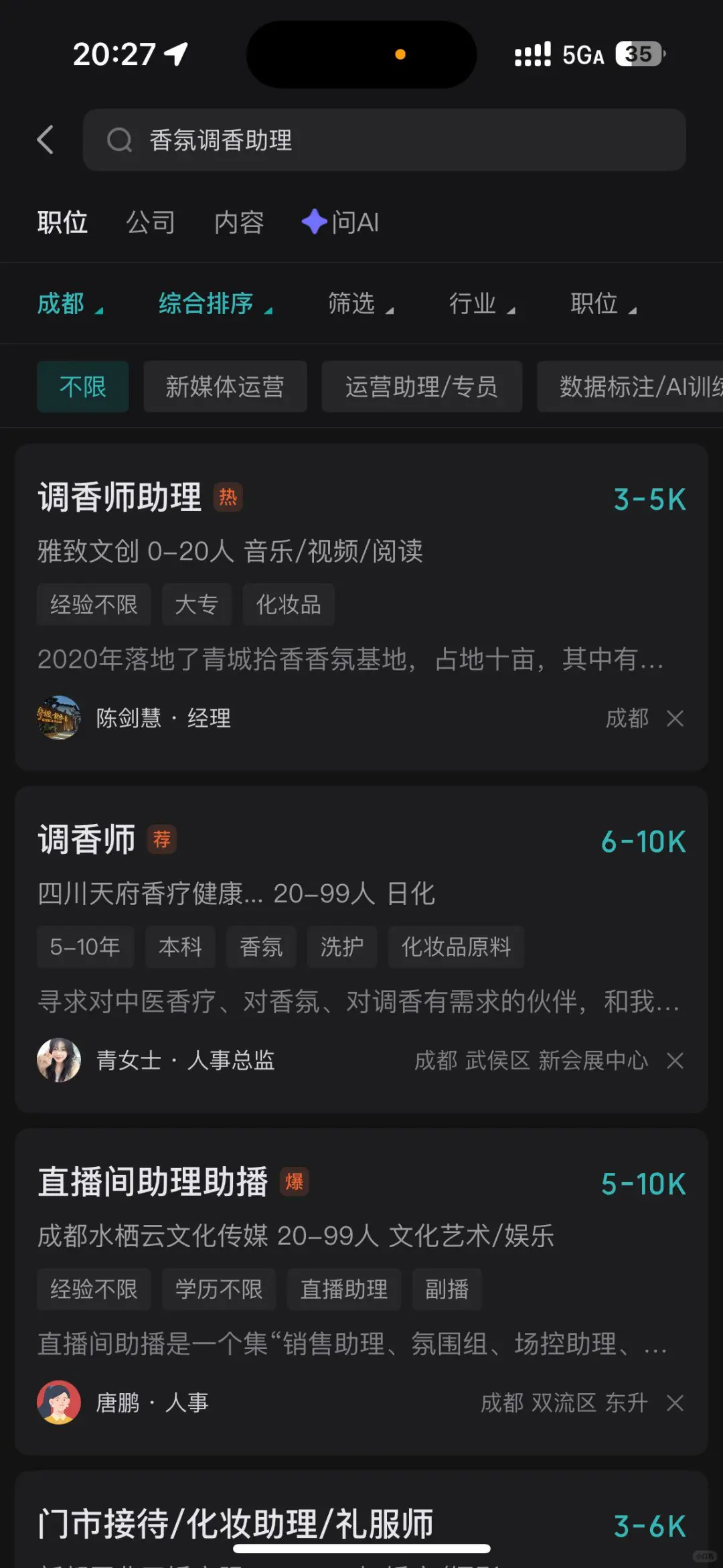 BOSS直聘上的冷门岗，竟这么好投！