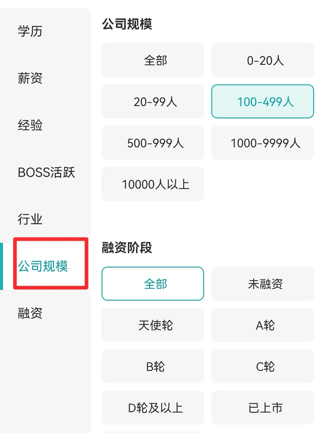 杭州小而美双休公司总结
