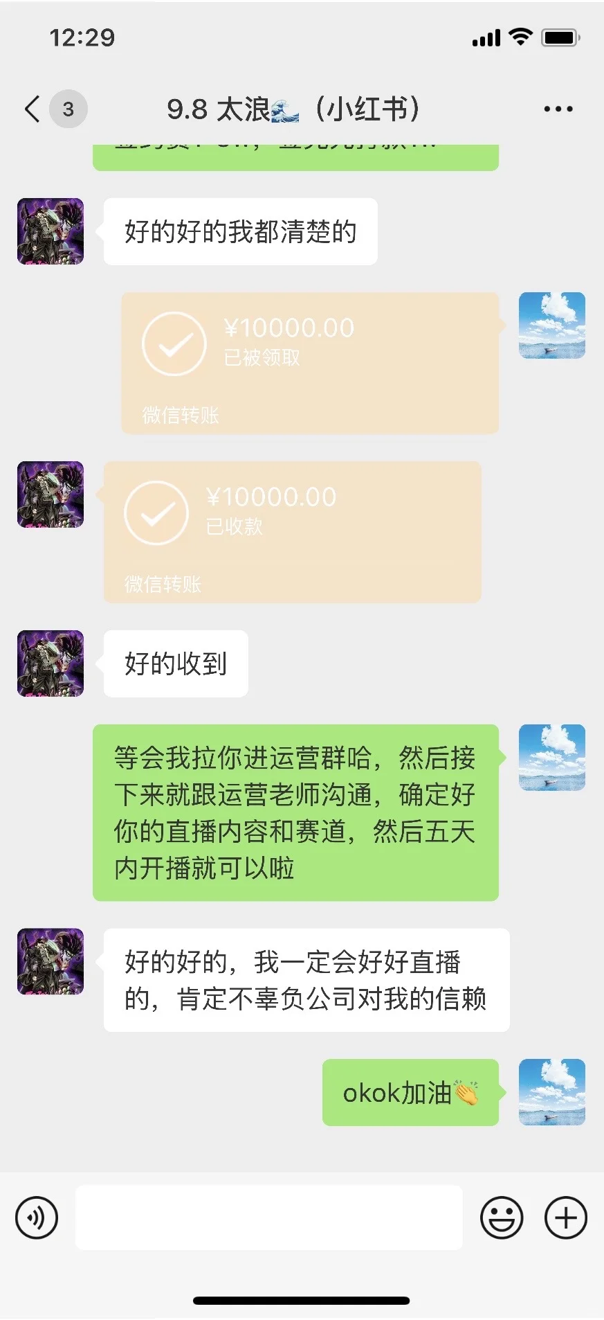 居家线上！男女不限！先打💰再开播！急招急招