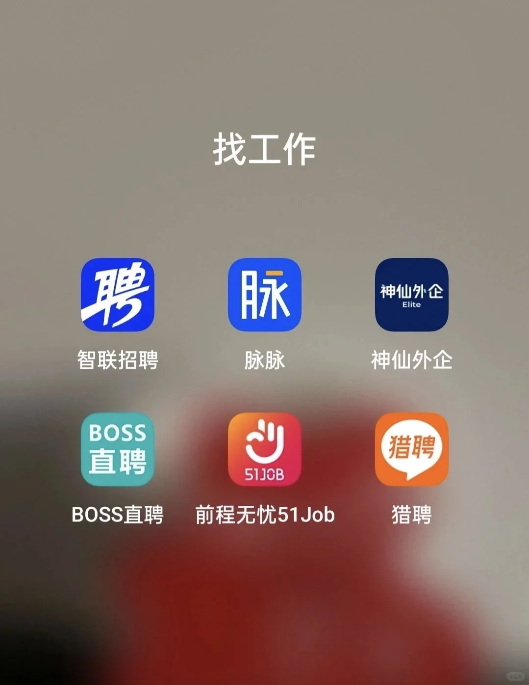 失业 2 个月，我用 4 个小方法找回状态