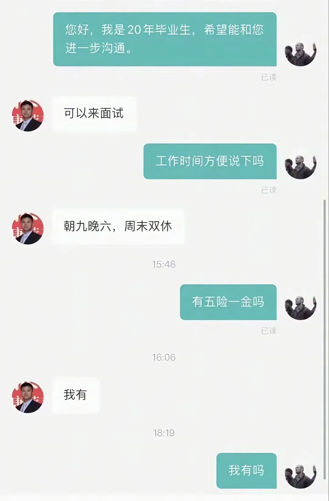 招聘人才，尊都要笑鼠了