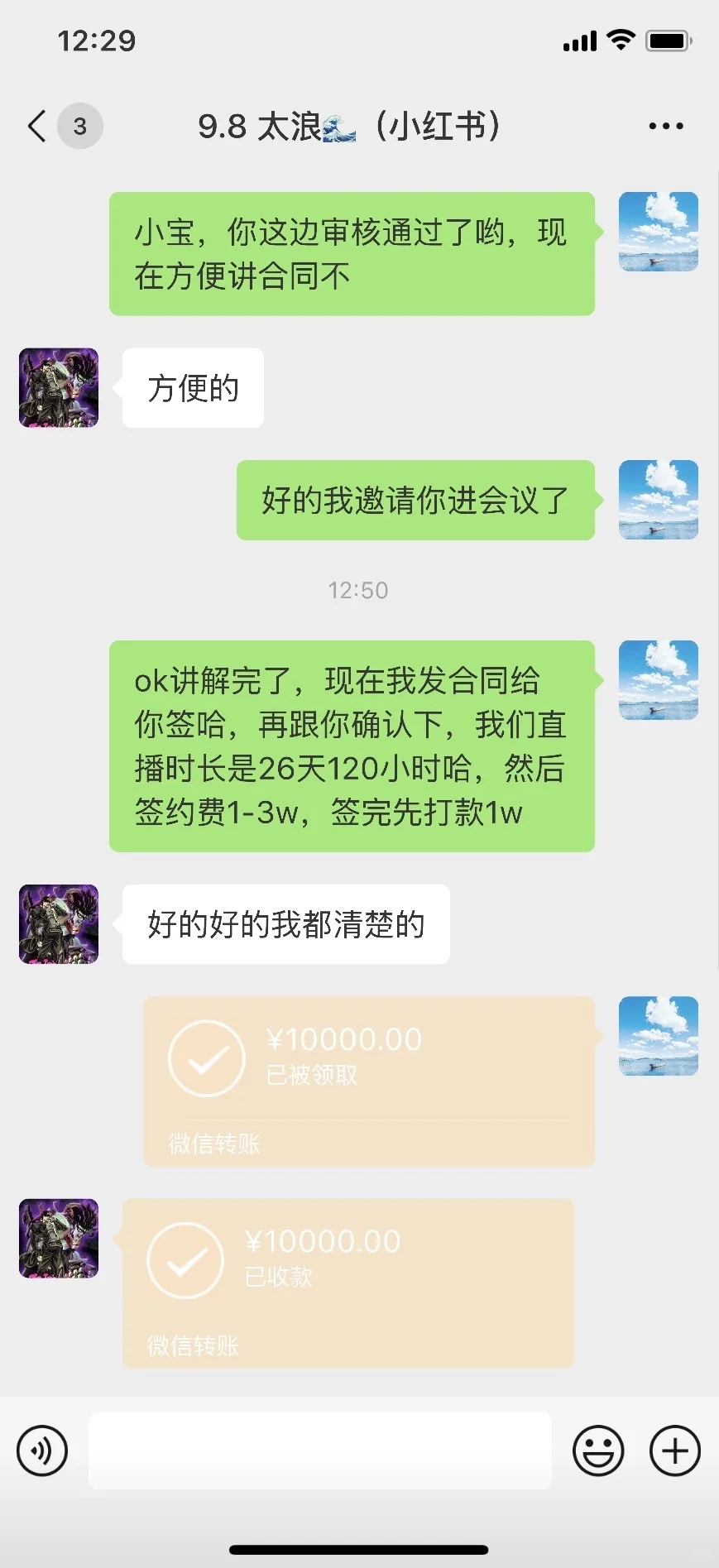 居家线上！男女不限！先打💰再开播！急招急招