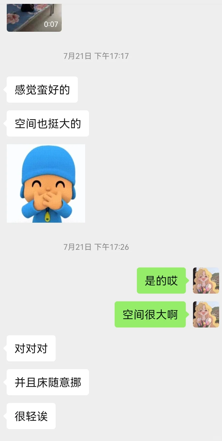招学徒，月薪10000➕包吃住➕缴社保