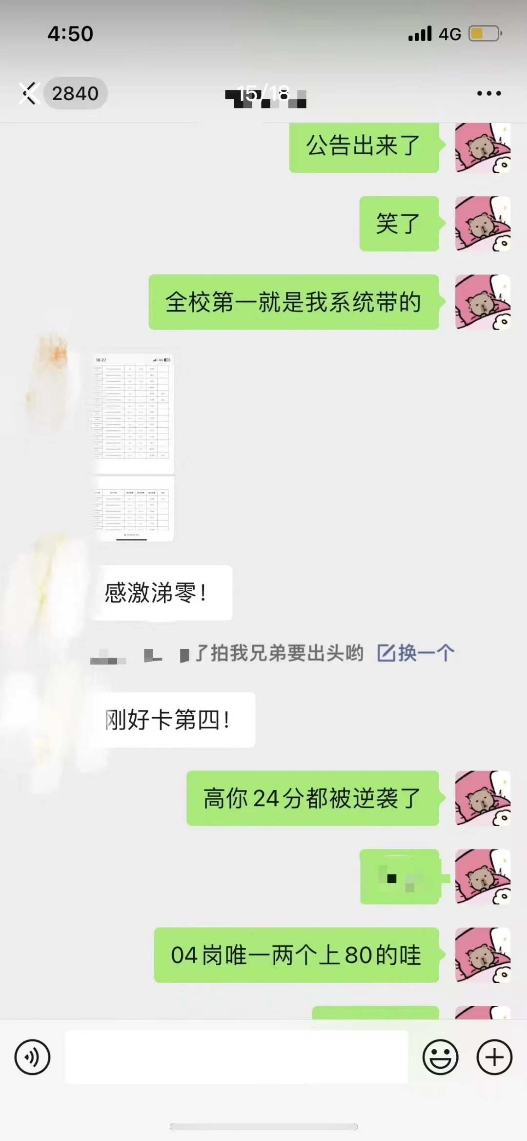 最新云南大学公开招聘硕士实名编制岗位！
