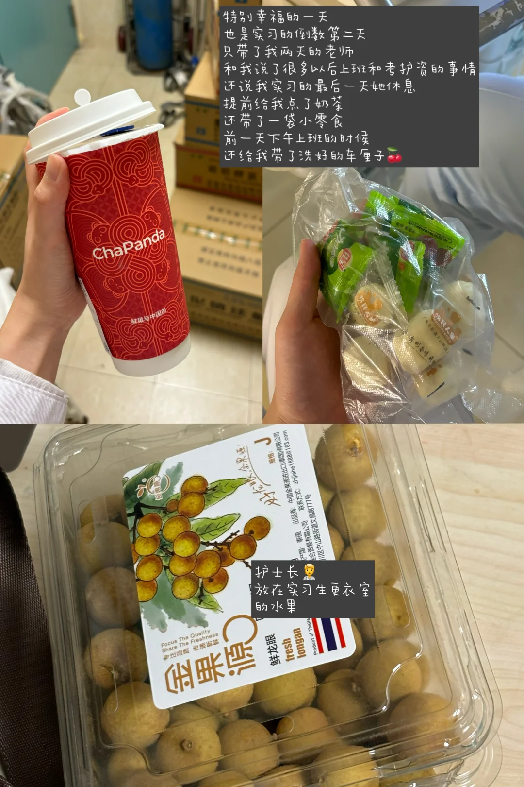 护理实习｜值班暴走8H也不脚疼的护士鞋