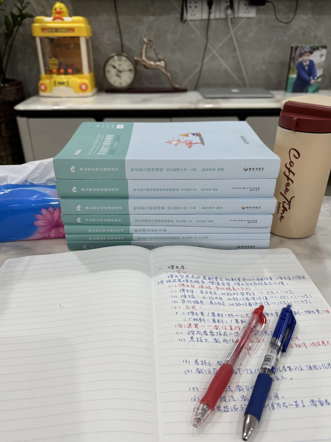 事业编第一名已上岸，去年9.22开始学的