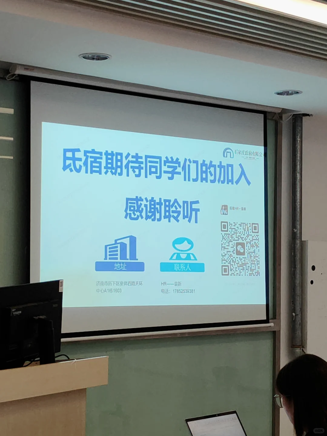 在济南 五险一金 可双休 招聘中！