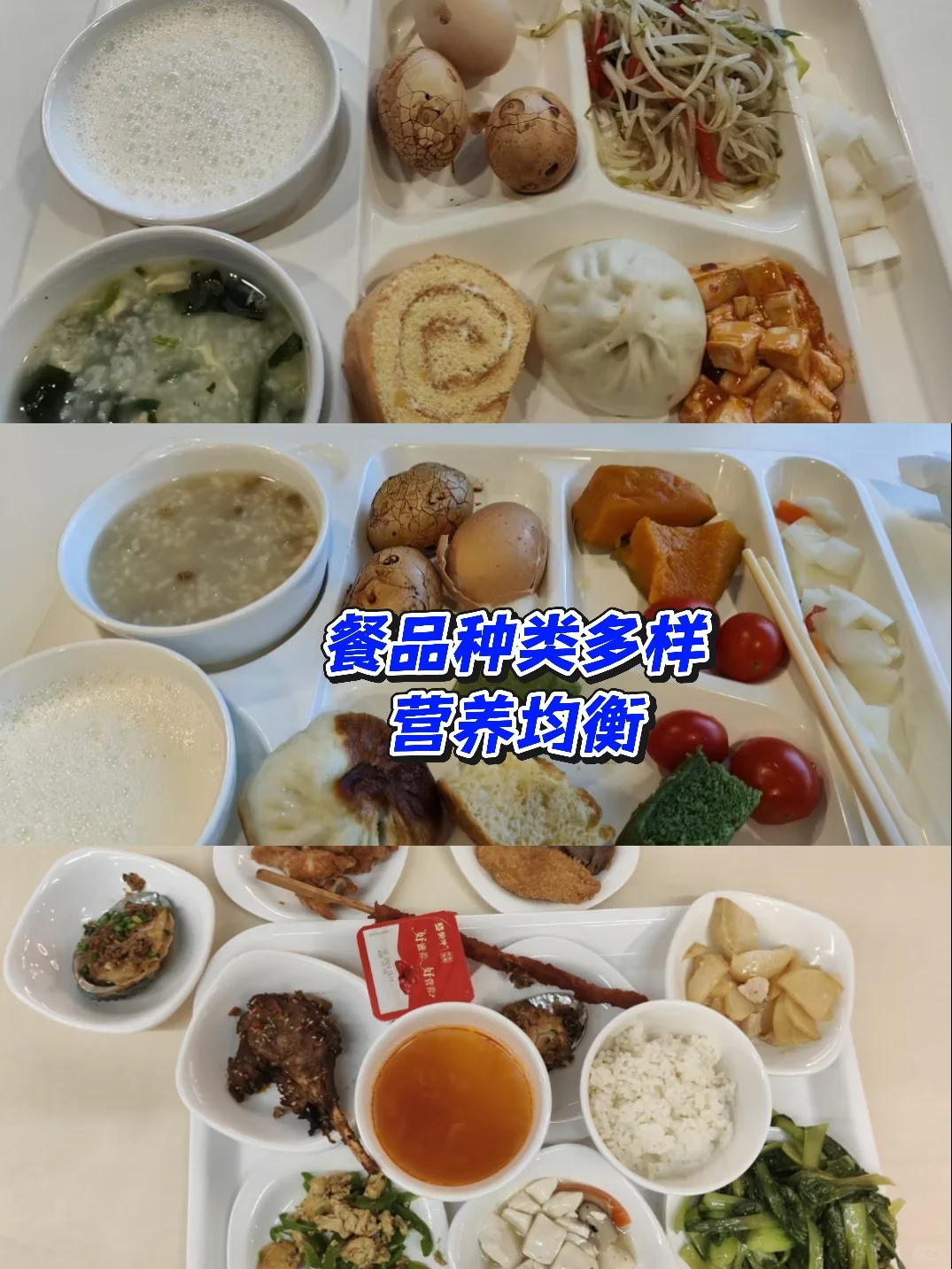 天津值得去的工厂 每日一推