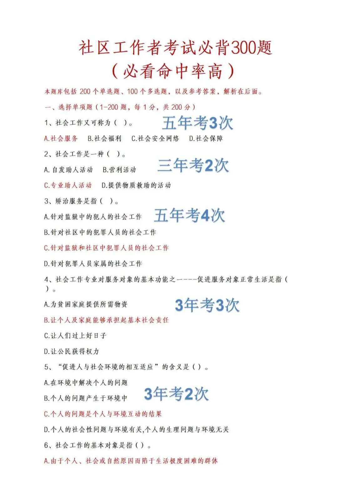 云南普洱工会招考，姐瞬间不急了！