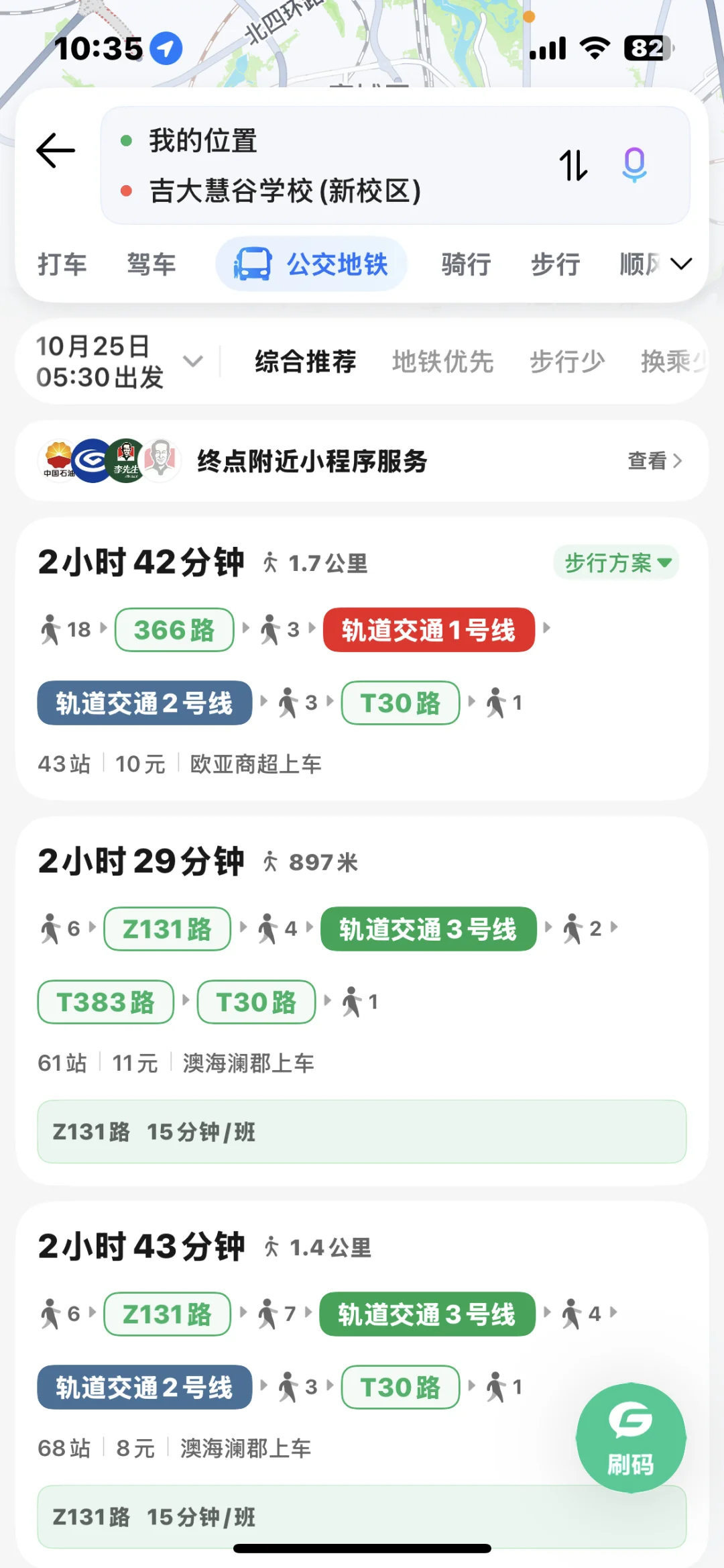吉林省直事业编不用去考了🥲