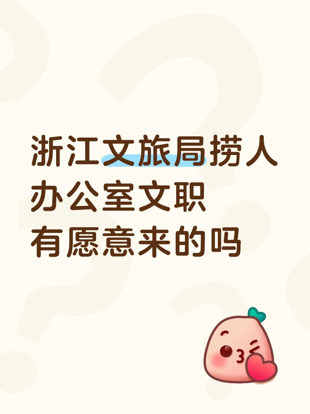 7000 ／月+双休五险一金，朝九晚五