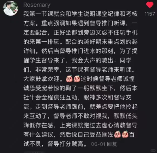 这在高校青椒圈，早就是心照不宣的潜规则了