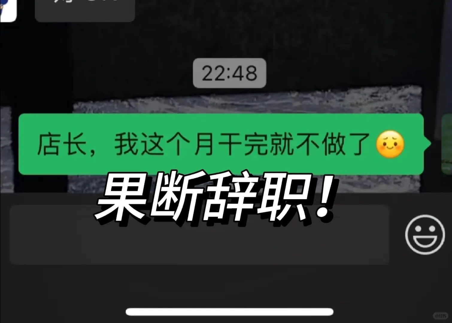 瑞幸掰掰👋成功上岸33500➕上四休二！！