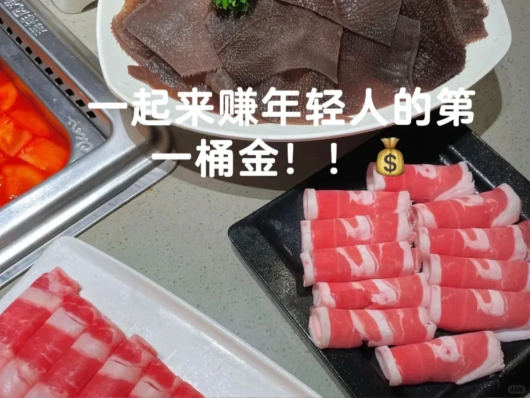 石家庄周末双休全是00后的宝藏公司！！
