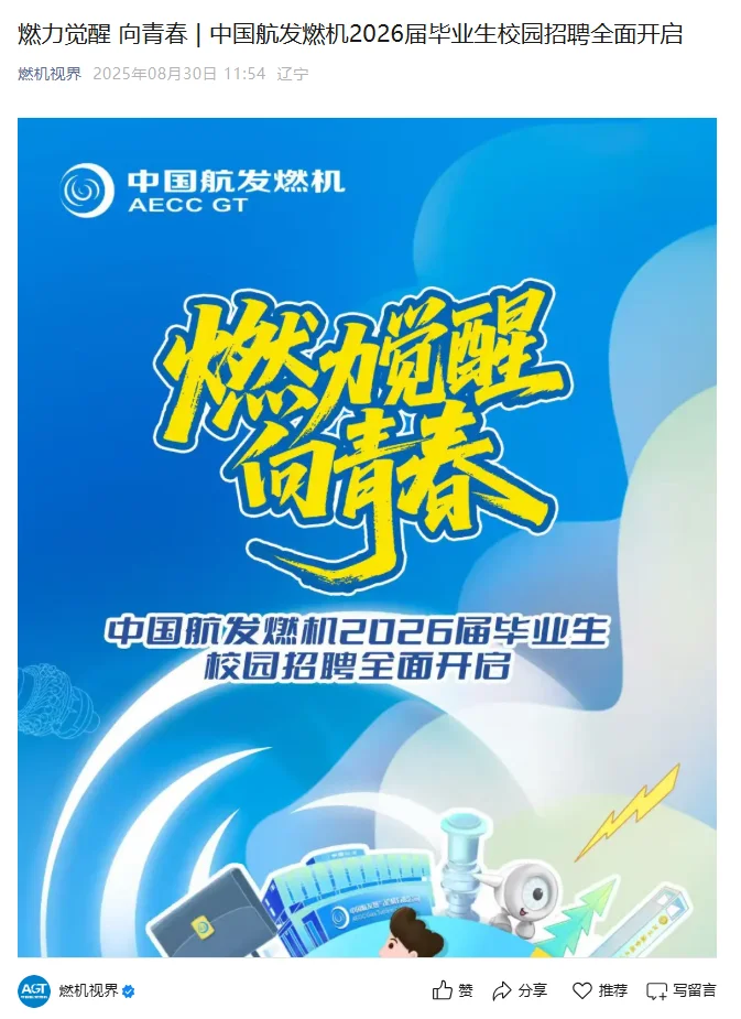 秋招免笔试的岗位，都投完啊🤩