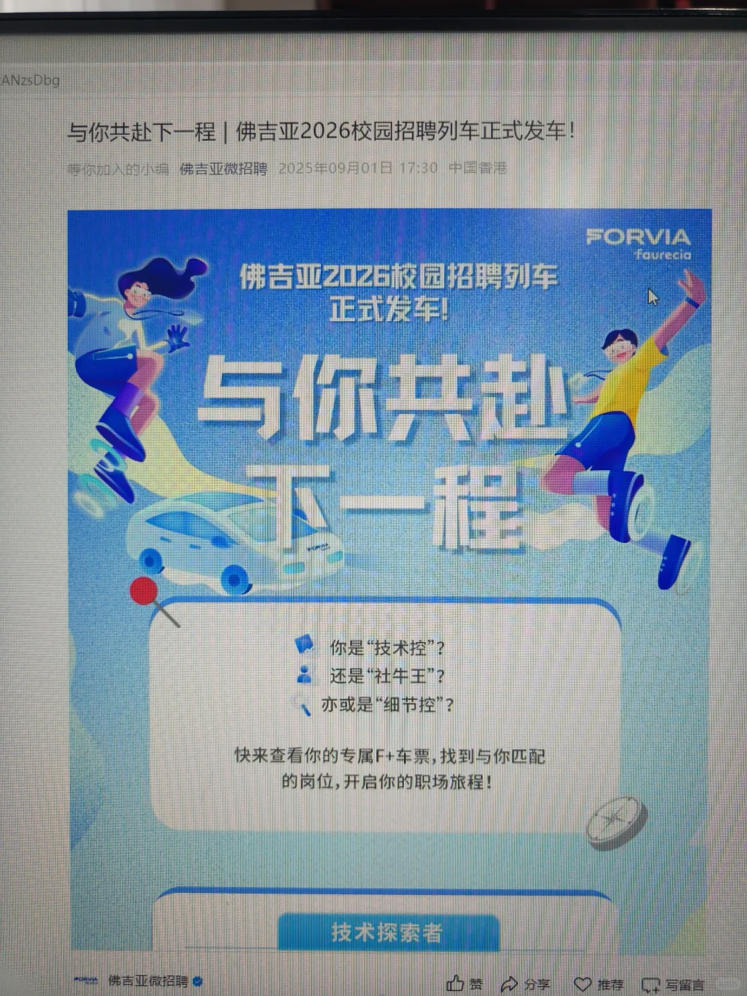 先把免笔试外企都投掉！🤫