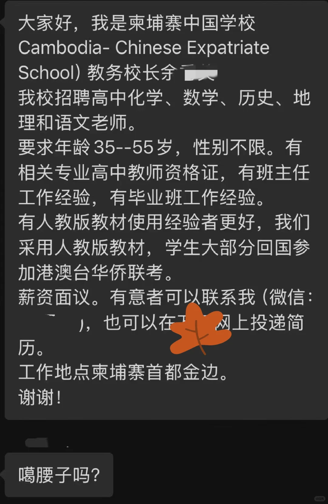现在缅北的都不要外语专业