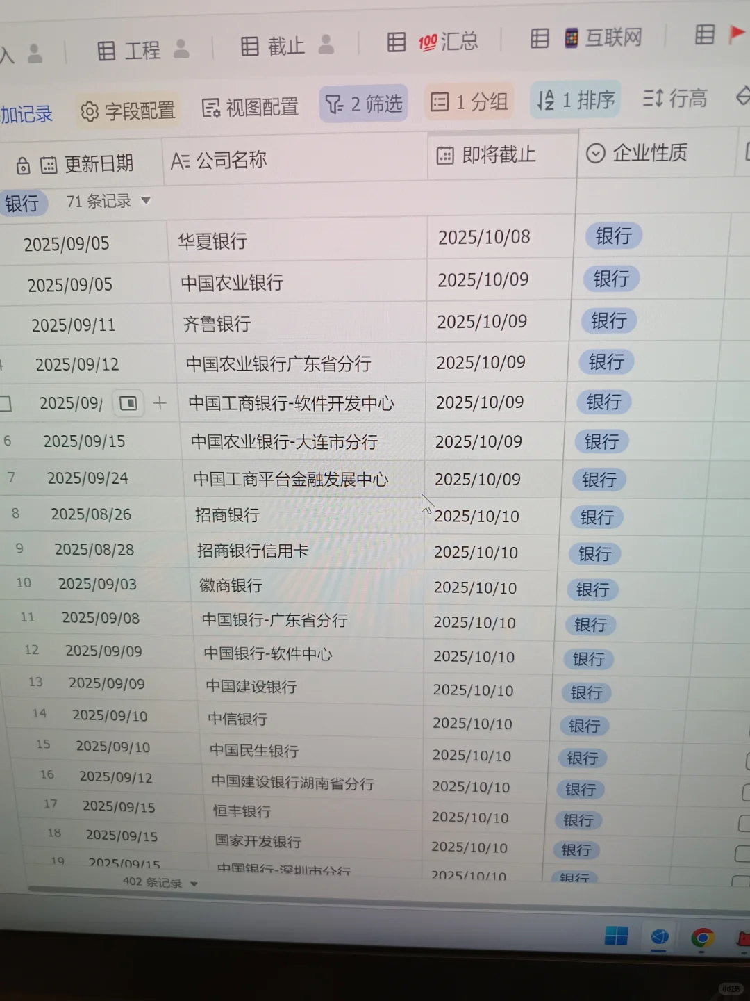 10.8 好多免笔试企业，10天内结束秋招了