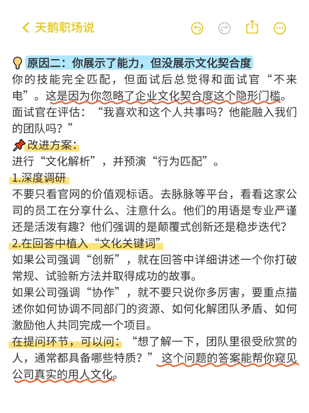 一天面试了5个人，聊聊他们被挂的原因