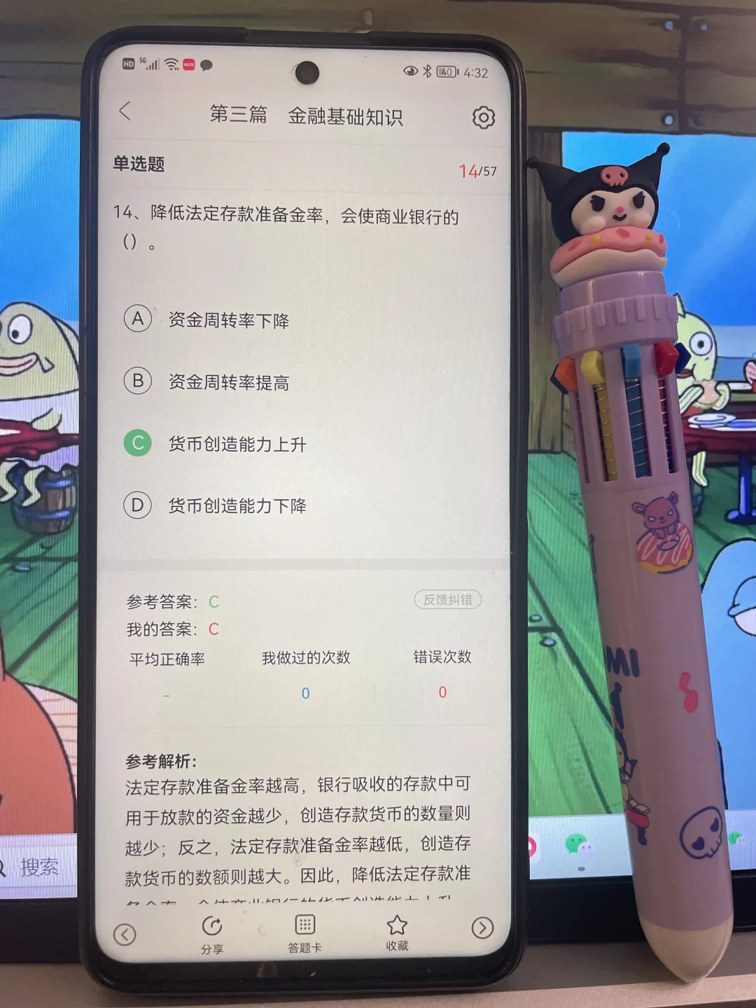 26农行招聘笔试，来一个救一个……