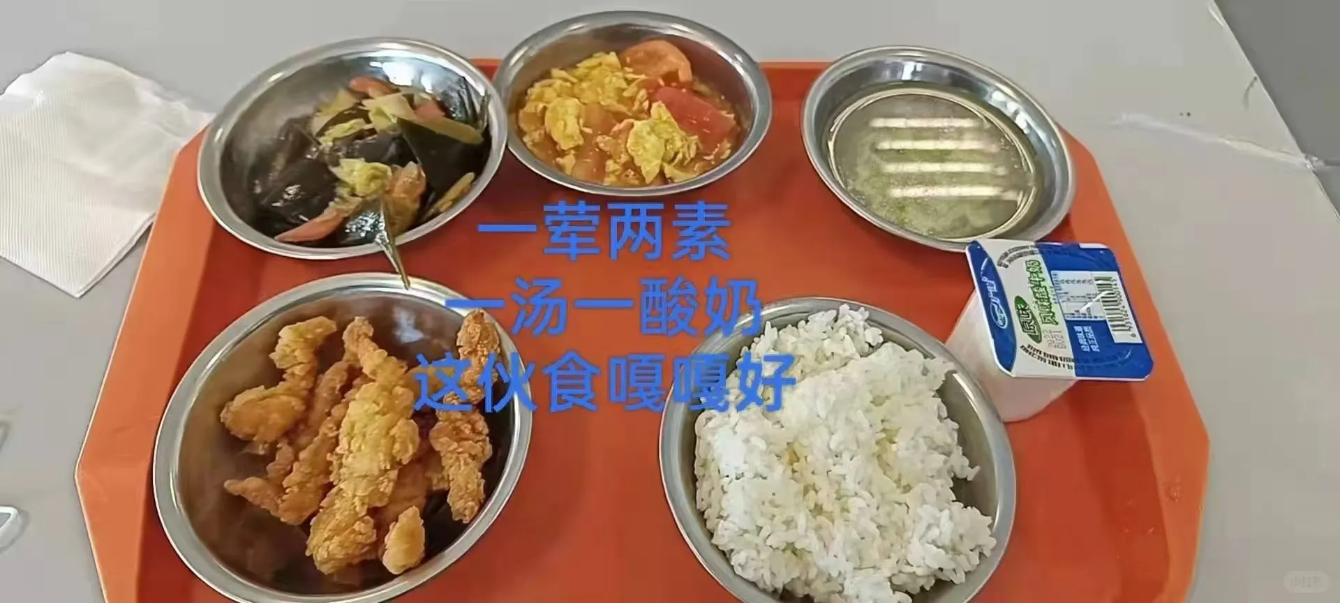 长春零部件厂，包吃住，2人寝室，五险一金