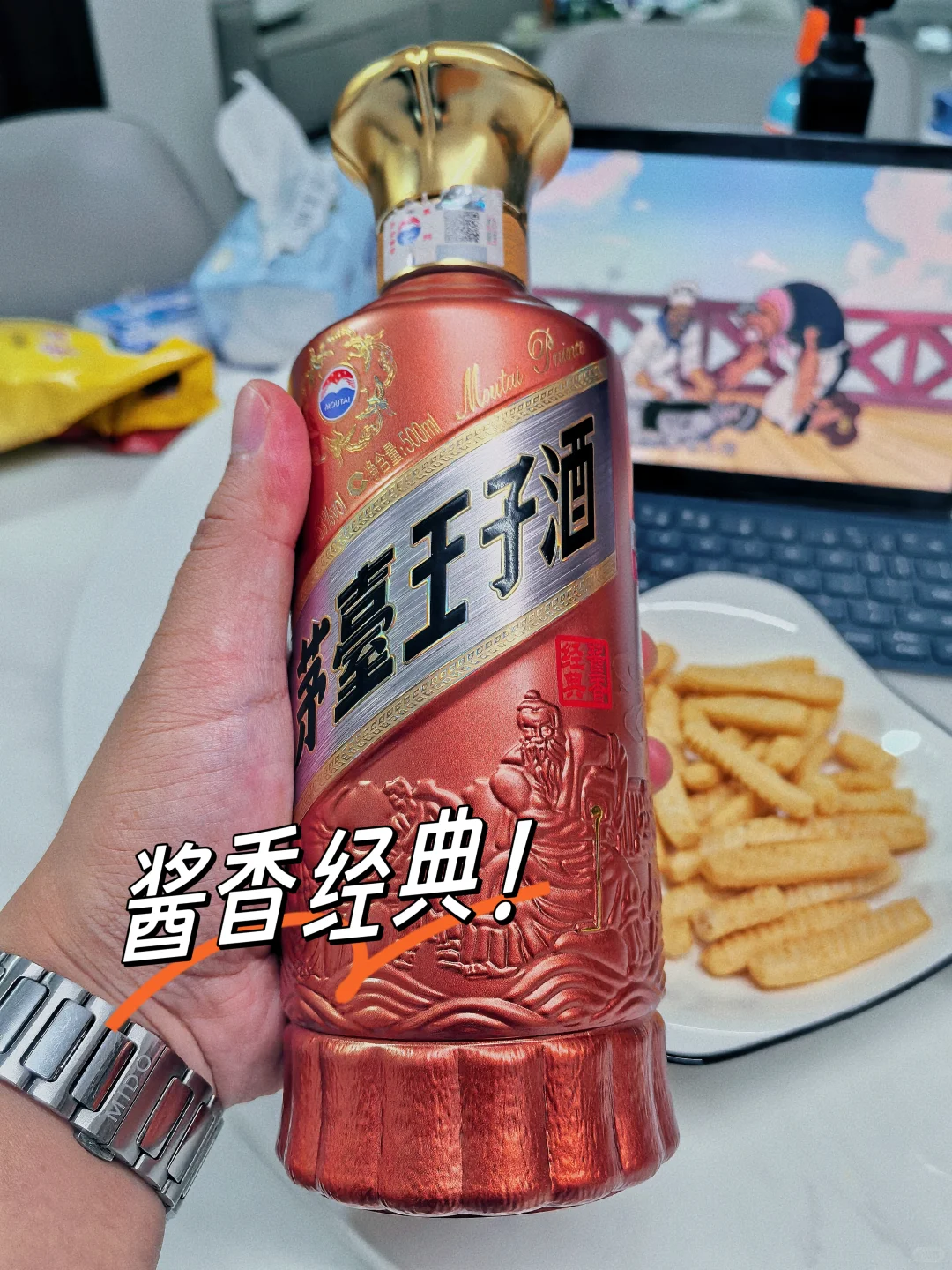 酱香经典VS金钻习酒‼️