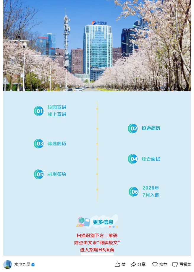 秋招免笔试的岗位，都投完啊🤩