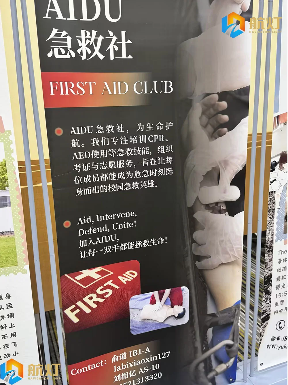 参见领科的一天！领科26春招首考现场