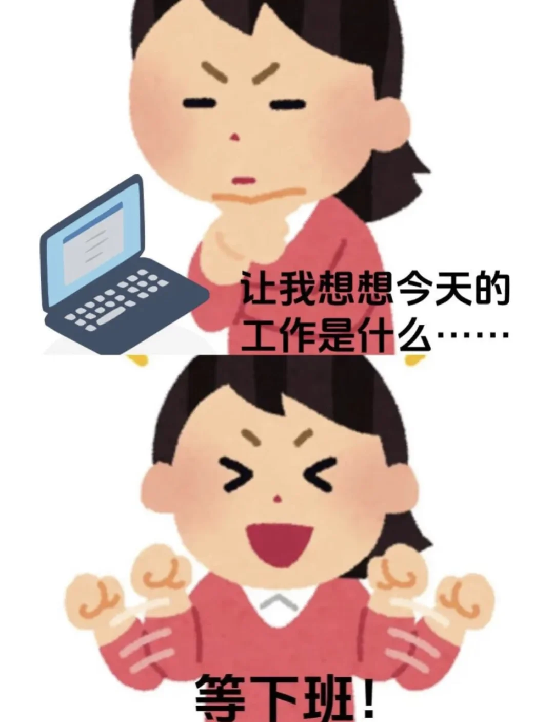 打卡10家双休公司后，我总结出3个特征