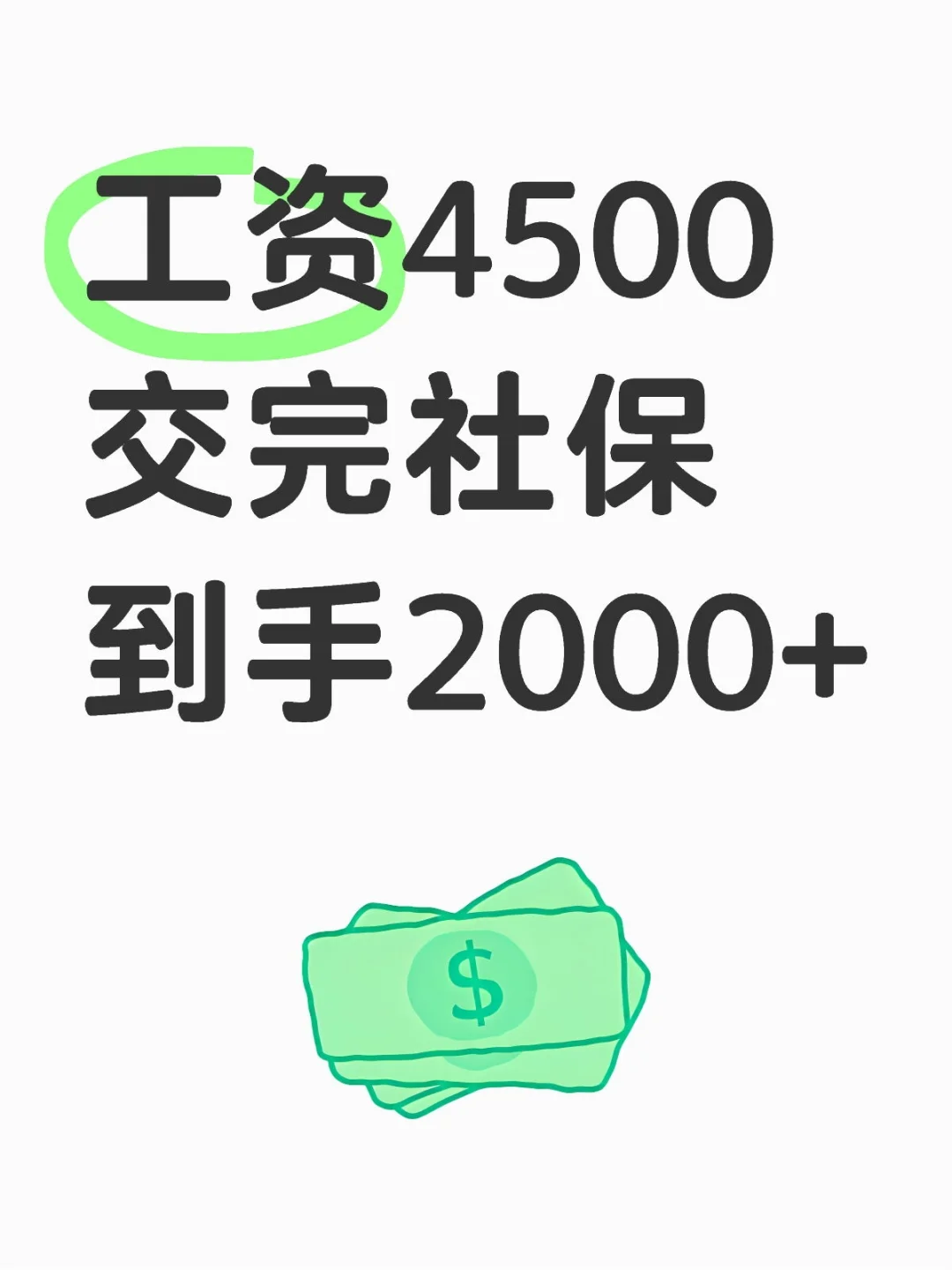谁有我这离谱？