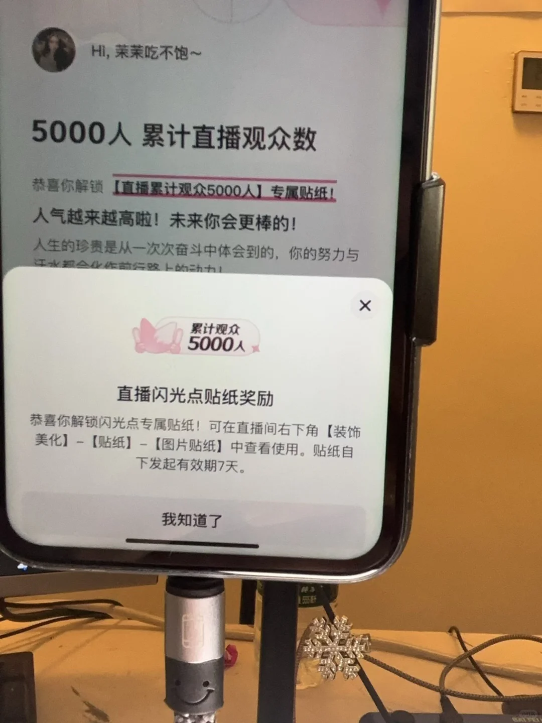 直播？难的要死！