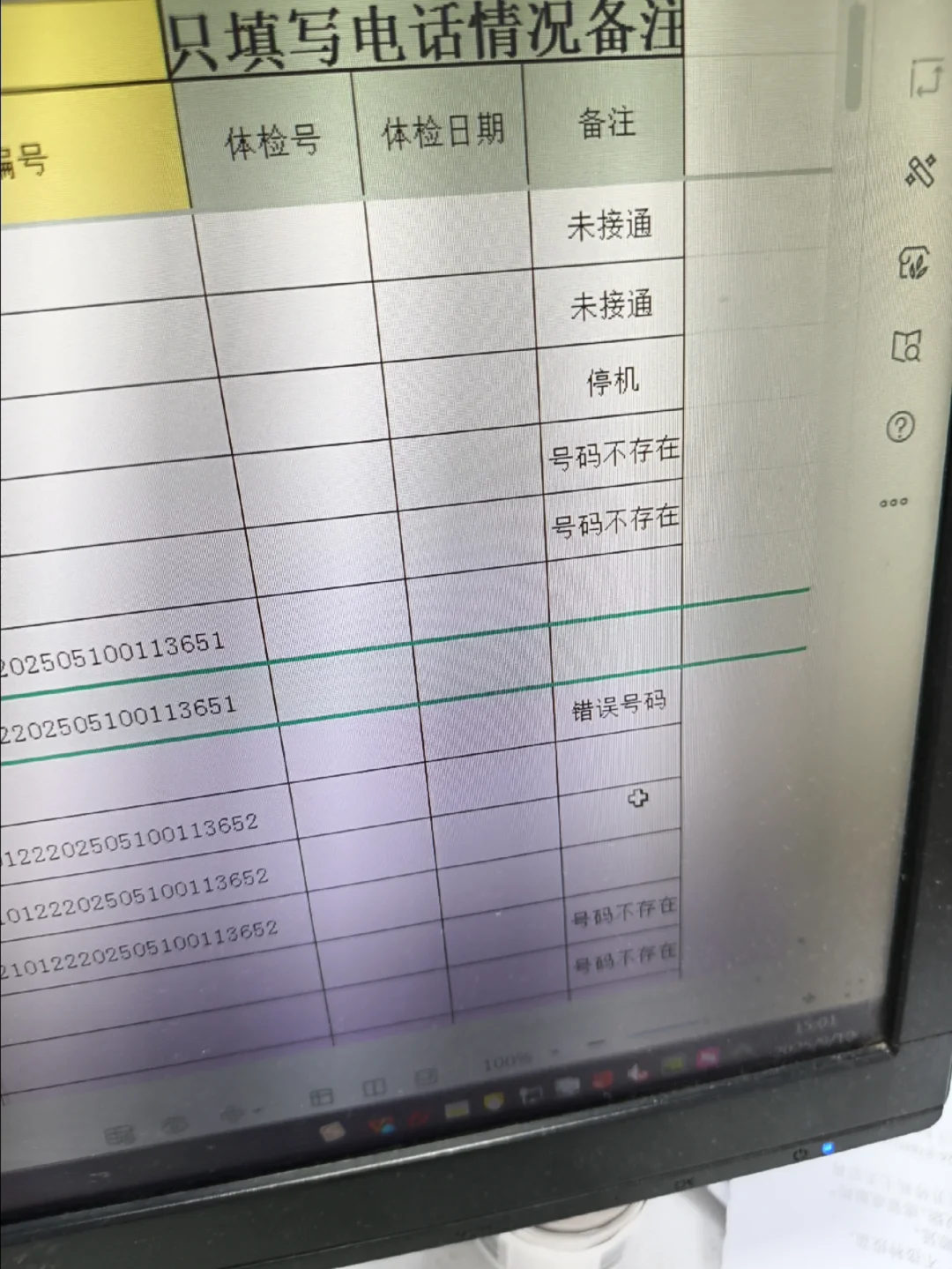 我猜现在全国的社区医院都在干这个活