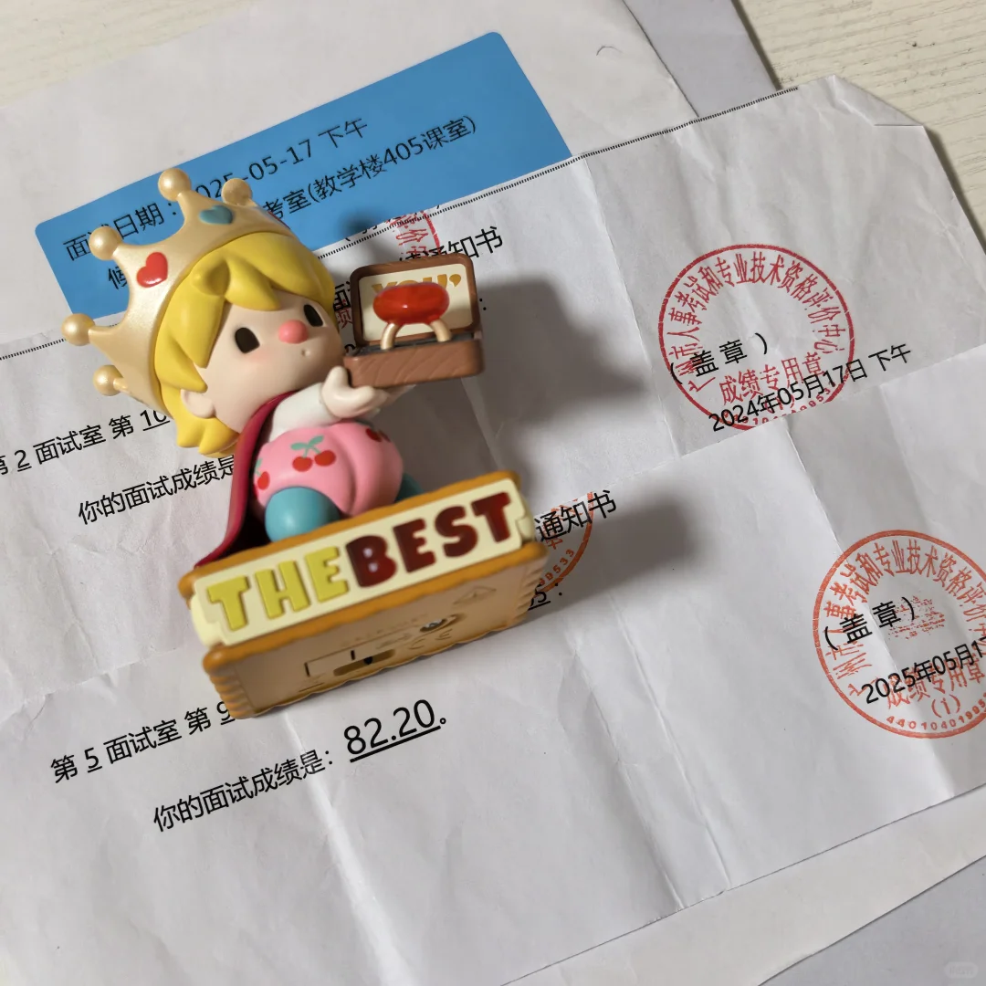 广东省考法学生进