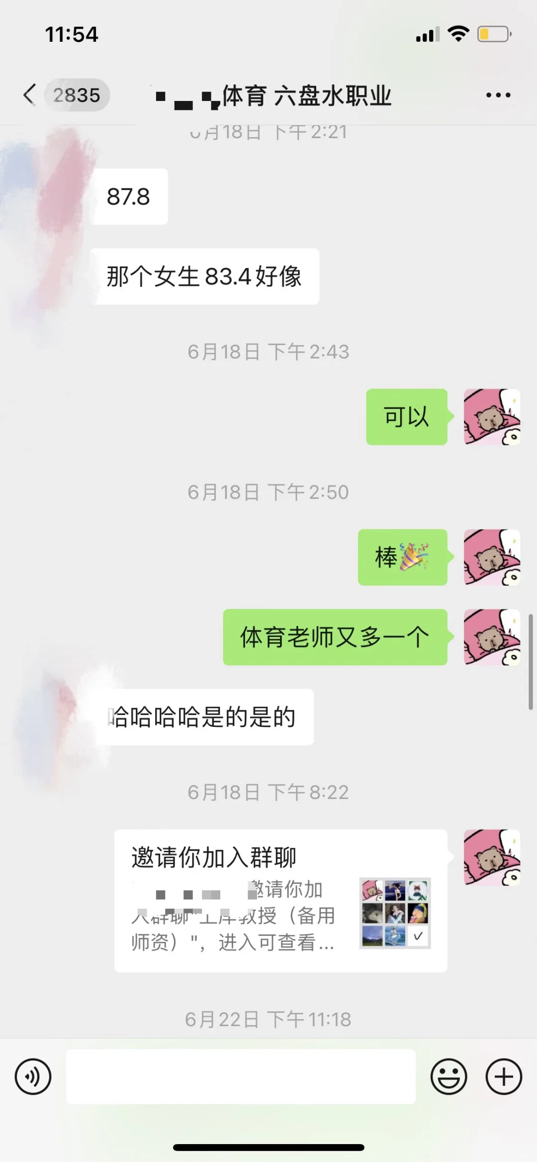 最新云南大学公开招聘硕士实名编制岗位！