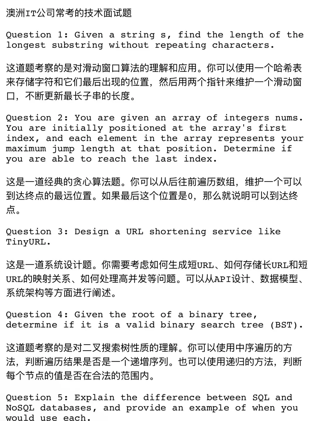 逆袭！澳洲IT硕士春招完美时间线必看