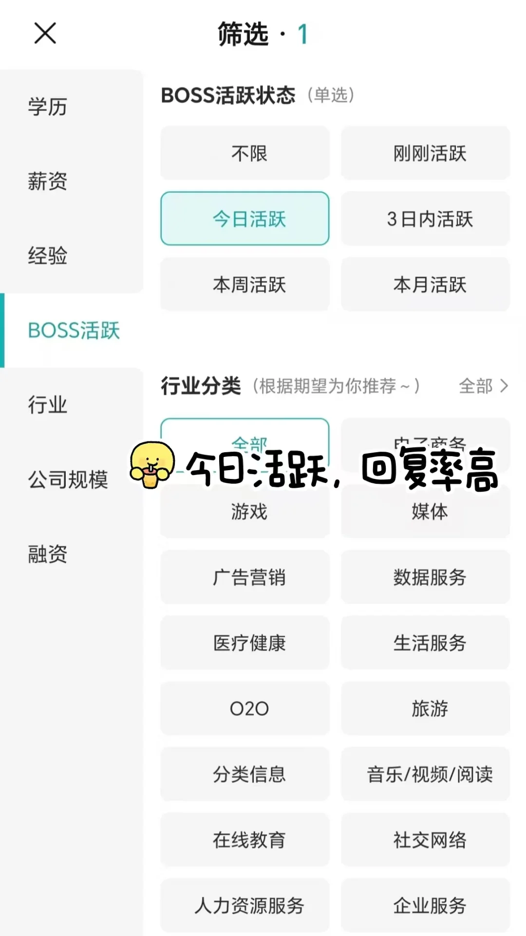 筛选昆明市双休公司