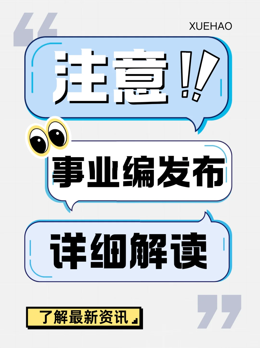 结构化vs专业化🤺秀屿面试谁更难
