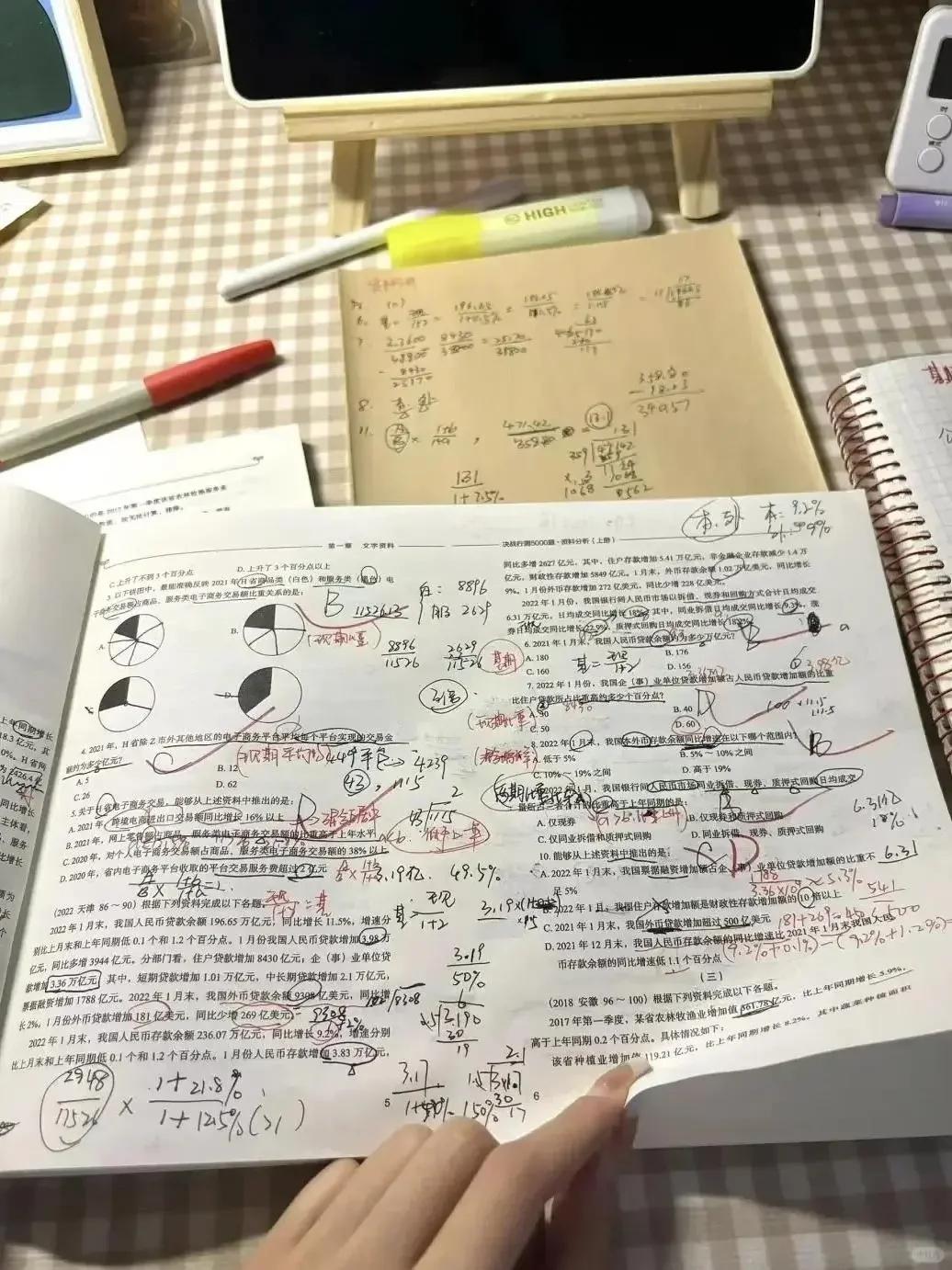 一个考银行笔试epi选择蒙题全对的方法
