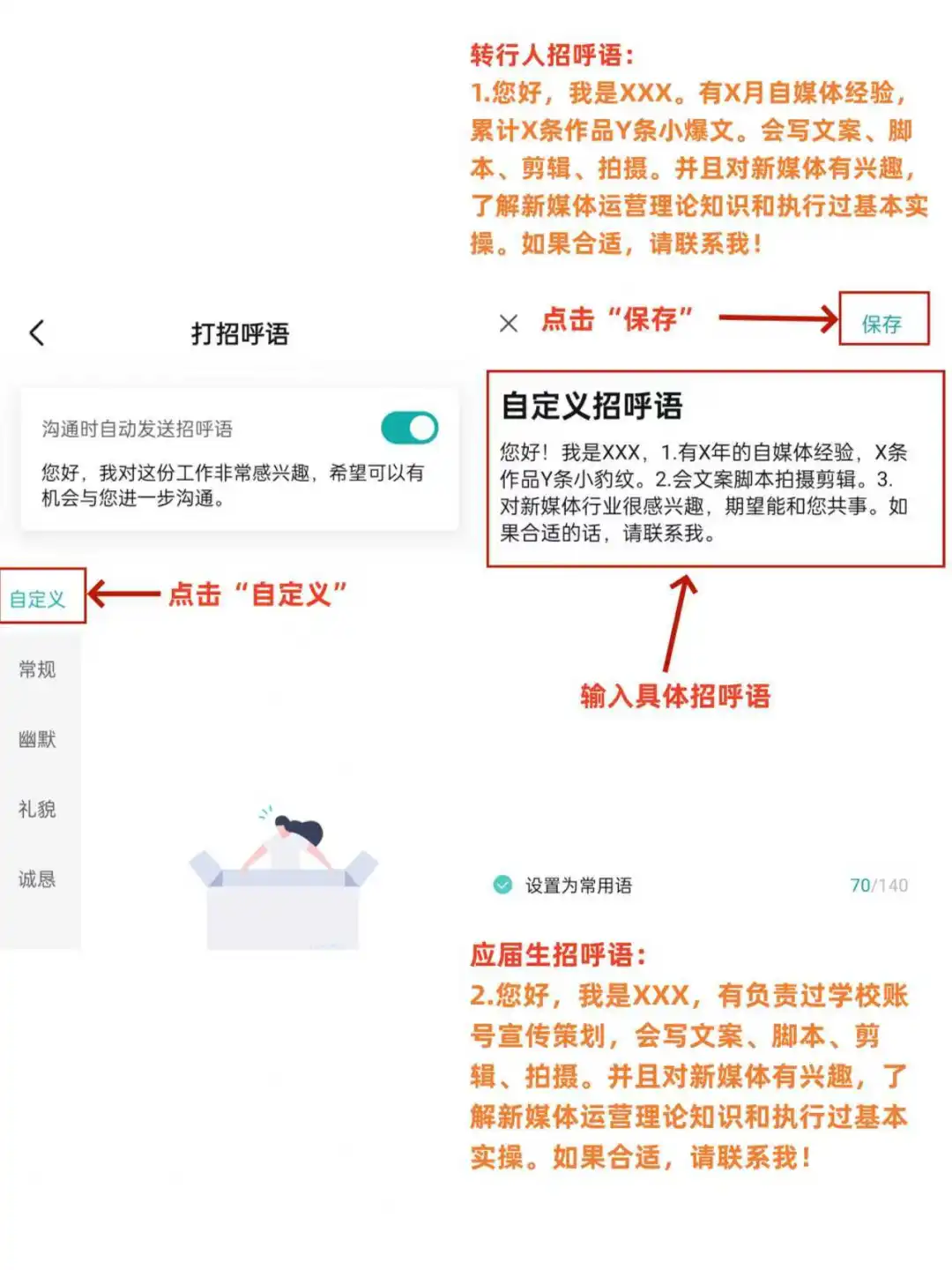 无经验，找到7k新媒体运营(内容篇)