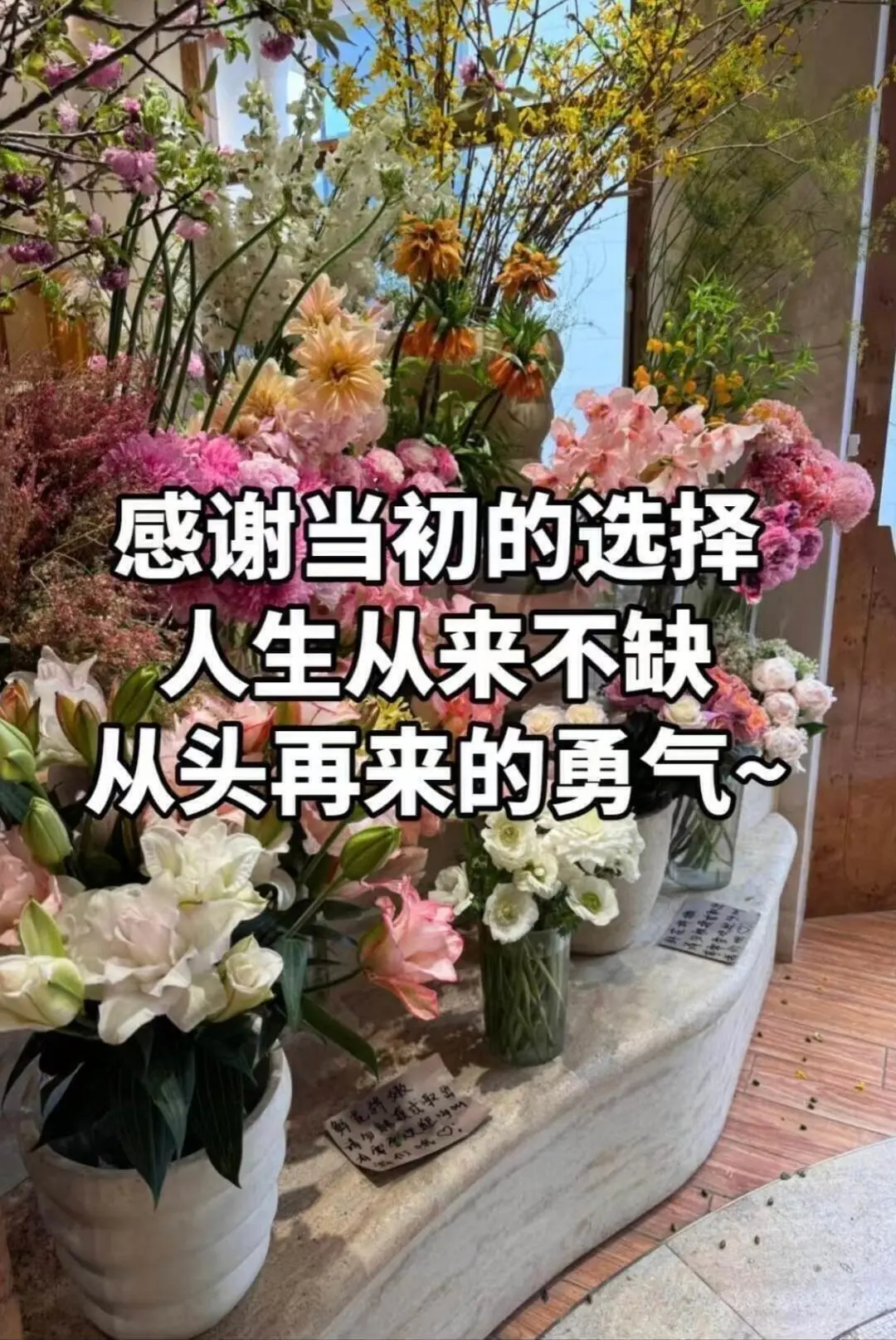 瑞幸掰掰👋成功上岸33500➕上四休二！！