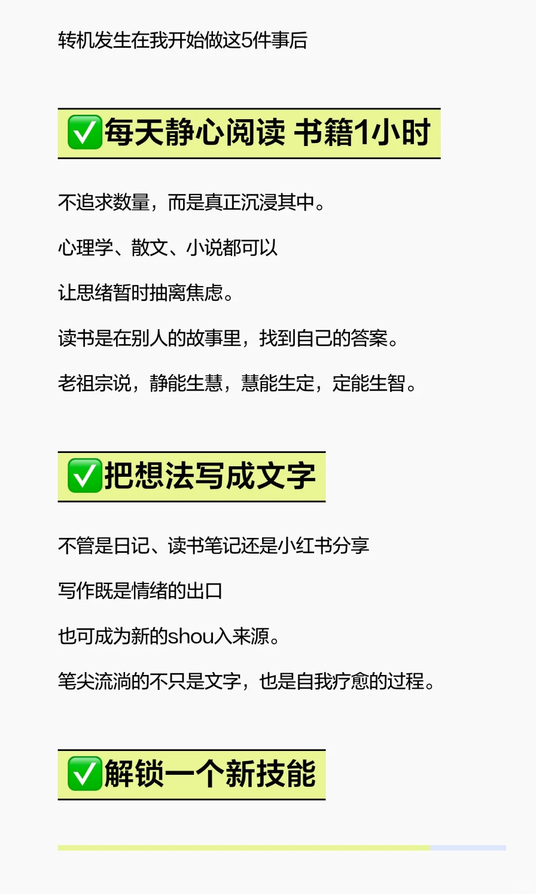 中年失业了