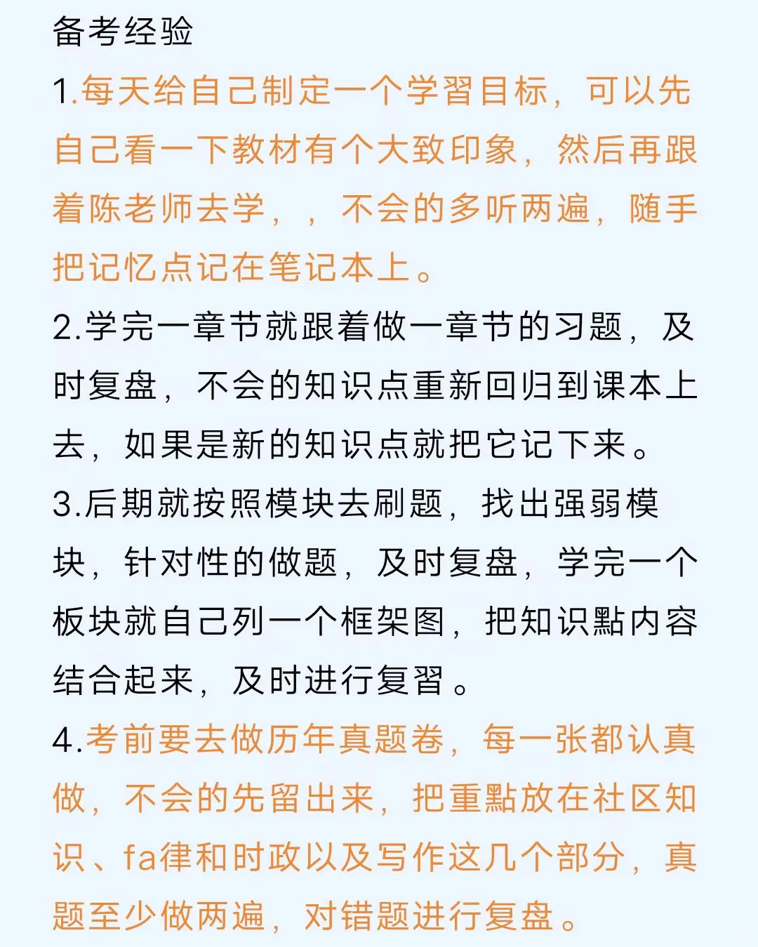 重庆沙坪坝社区招聘后备人选500人，我想说.