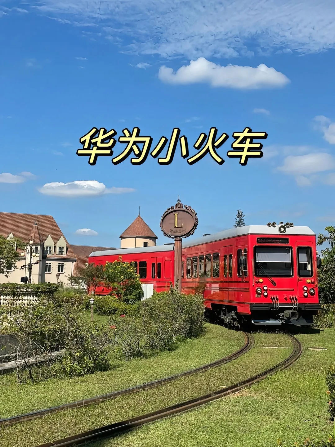 避雷、进华为工厂的正确渠道