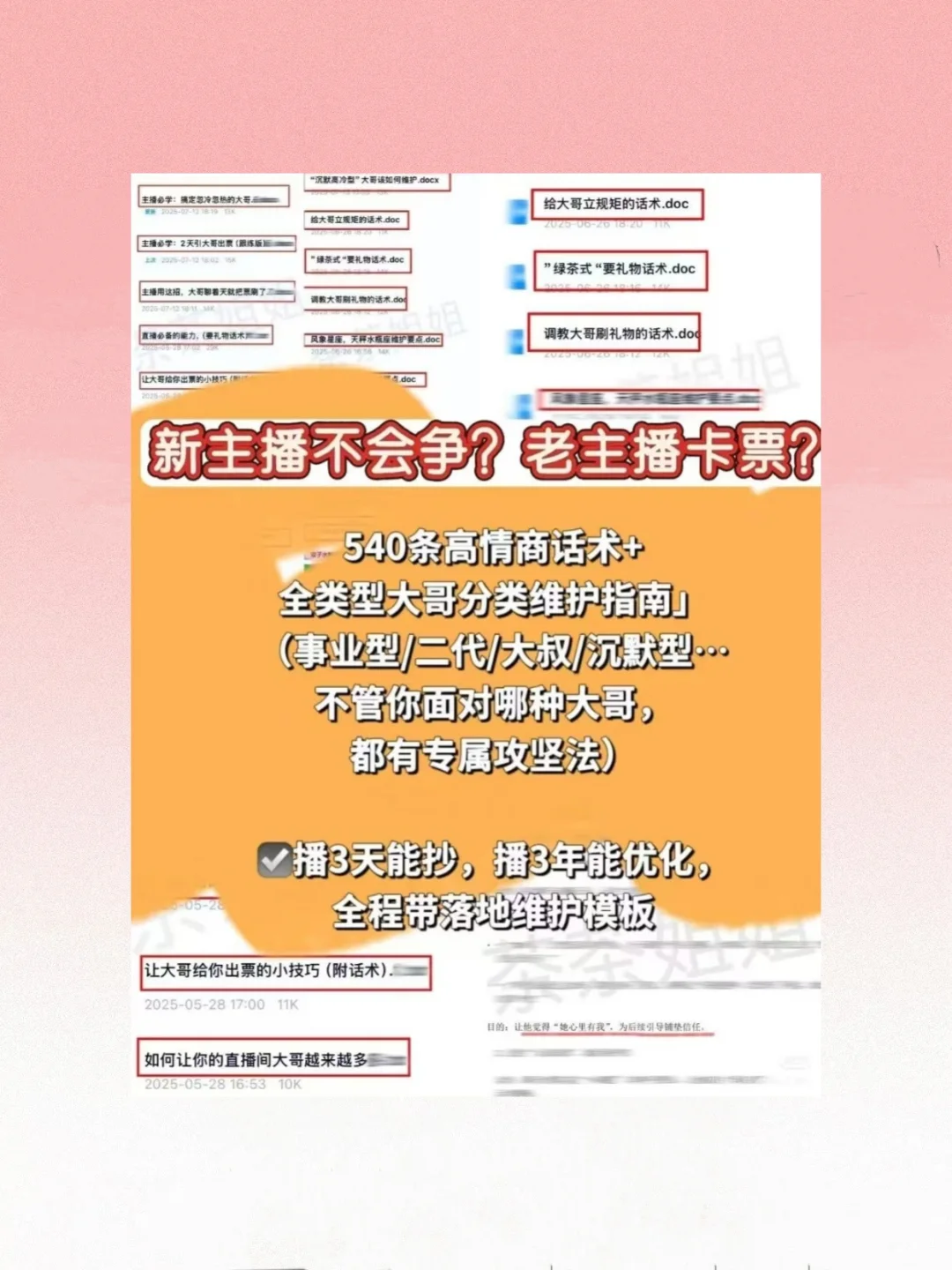 你越大方，大哥越刷